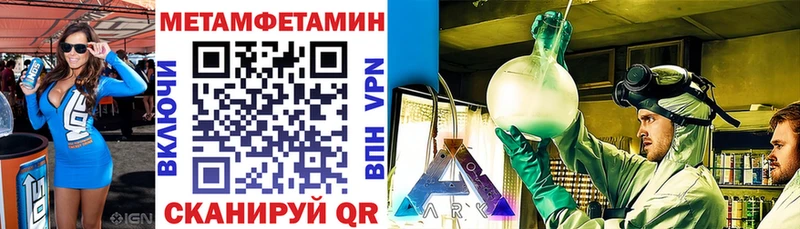 АМФЕТАМИН 97%  наркота  ссылка на мегу зеркало  Терек 