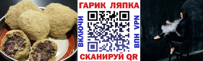 omg зеркало Терек Печенье с ТГК конопля