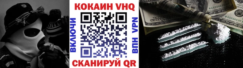 Cocaine Fish Scale закладка shop состав Терек