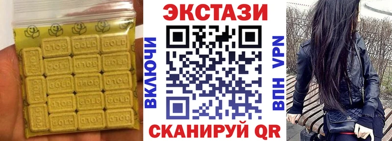 Ecstasy круглые  где можно купить   Терек 
