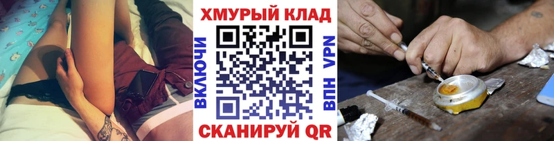 блэк спрут как зайти  Терек  ГЕРОИН хмурый  где продают  