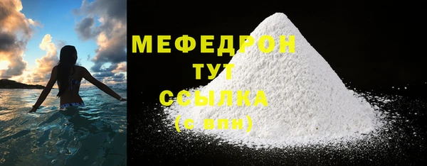 мяу мяу мука Абаза