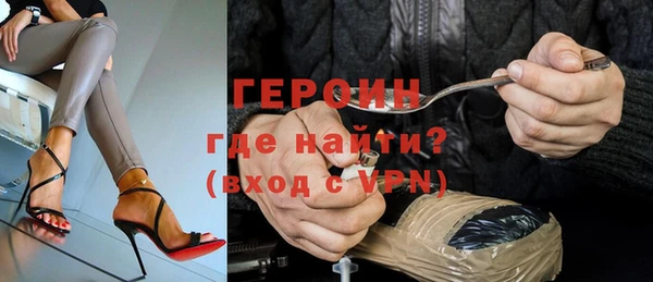 кокаин премиум Абдулино