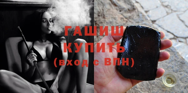кокаин премиум Абдулино