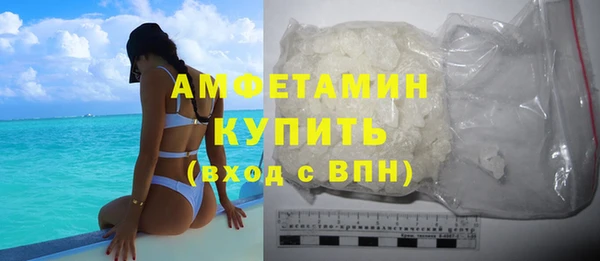 кокаин премиум Абдулино