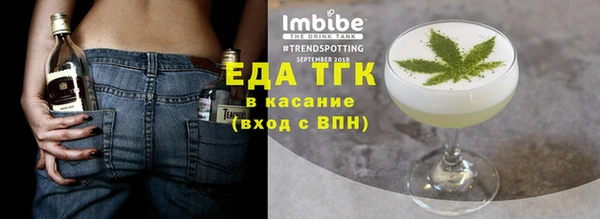 кокаин премиум Абдулино