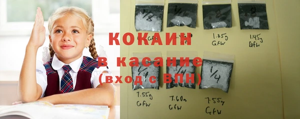 прущие крисы Абинск