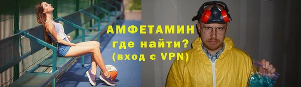 амфетамин Вяземский