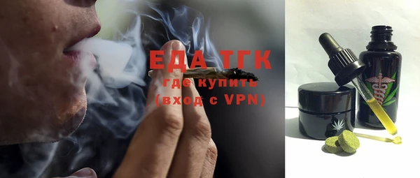 кокаин премиум Абдулино