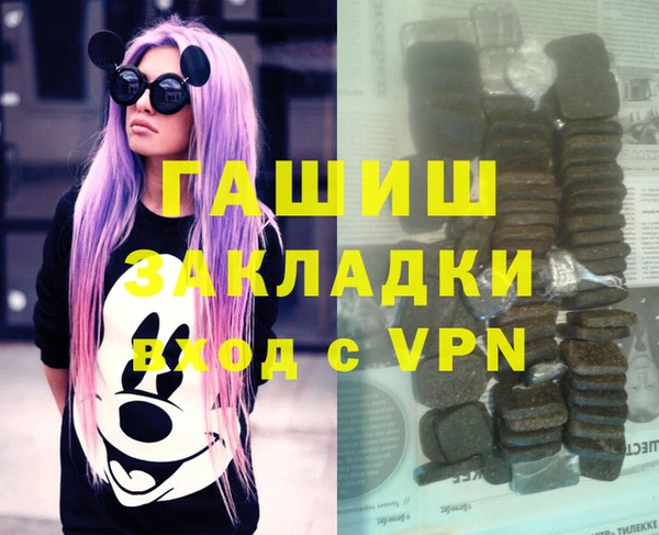 прущие крисы Абинск