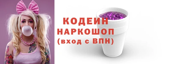 прущие крисы Абинск