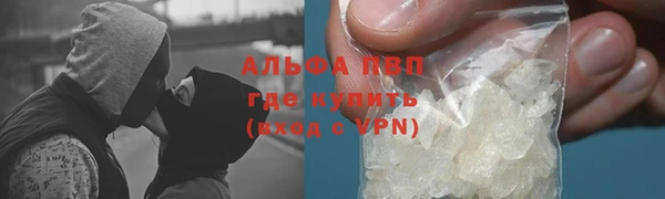 экстази Протвино