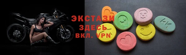 кокаин премиум Абдулино