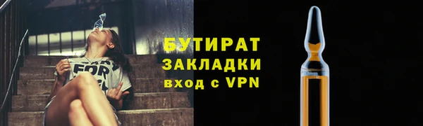 дистиллят марихуана Пролетарск