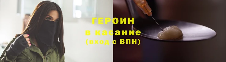 прущие крисы Абинск