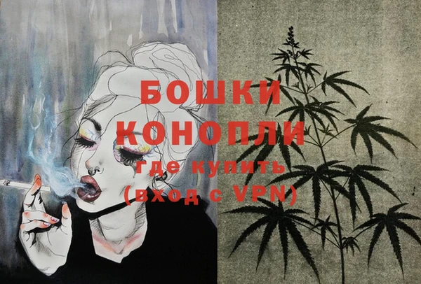 MESCALINE Новосибирск