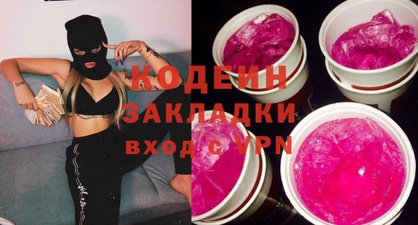 кокаин премиум Абдулино