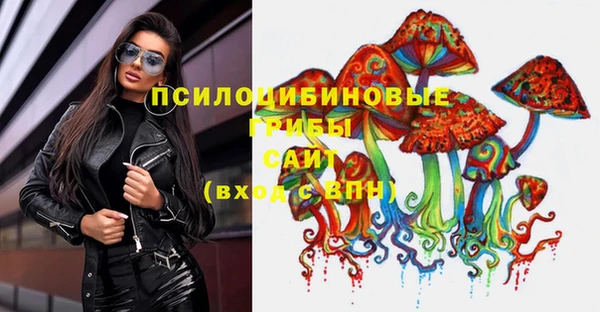 гашишное масло Приозерск