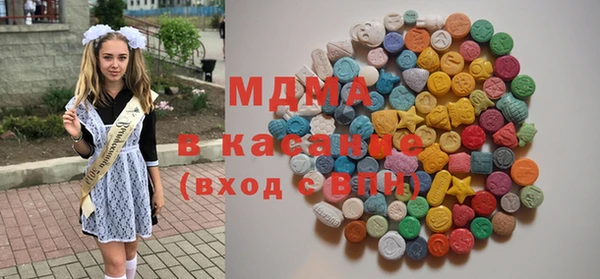мяу мяу мука Абаза