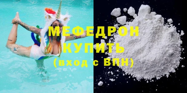 мяу мяу мука Абаза
