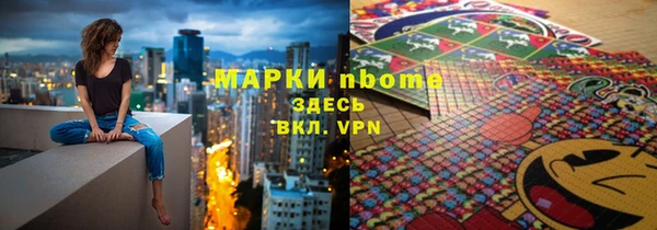 мяу мяу мука Абаза