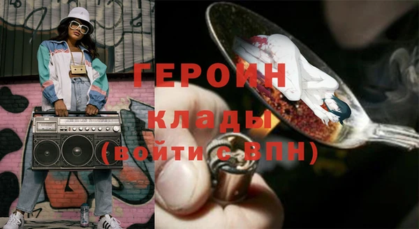 кокаин премиум Абдулино