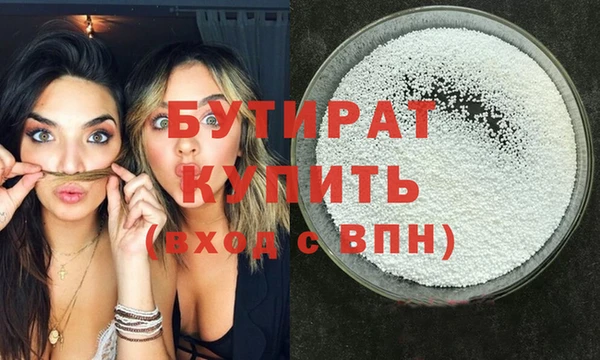 экстази Протвино