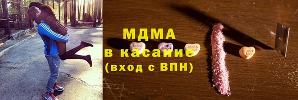 кокаин премиум Абдулино