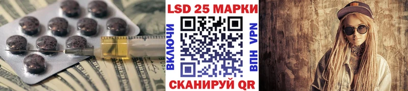 LSD-25 экстази кислота  Терек 