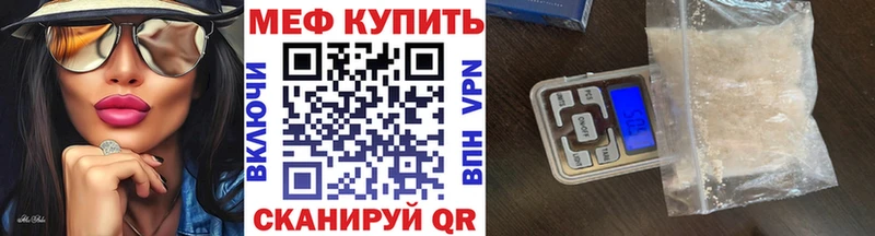 сайты даркнета состав Терек Мефедрон мука купить блэк спрут