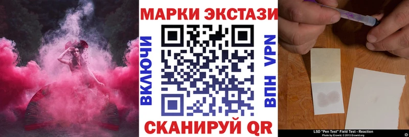 Марки N-bome 1,8мг  ссылка на мегу зеркало  Терек 