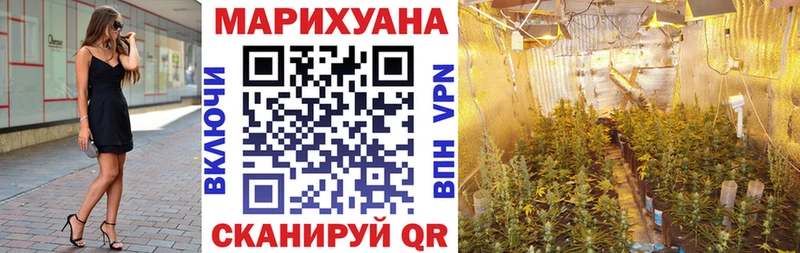 гидра   Терек  Шишки марихуана план  что такое наркотик 